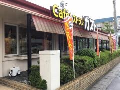 ガスト　広島五日市店