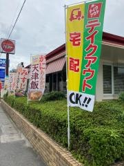 ガスト　広島五日市店
