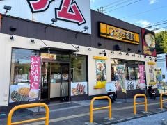 ＣｏＣｏ壱番屋　高知パワーセンター店