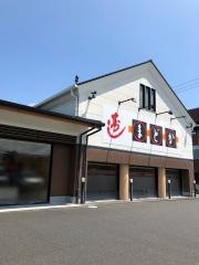寿しまどか卸本町店