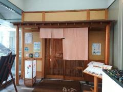 梅の花　千里中央店