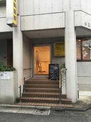 伊藤歯科医院