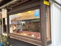柿の葉すし　醍予