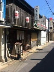 海幸寿司