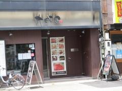 大成園錦店