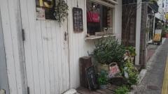 ｂｉｓｔｒｏ　レコルト（ｒｅｃｏｌｔｅ）