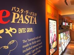 パスタ・デ・パスタ　ＭＩＯプラザ館店
