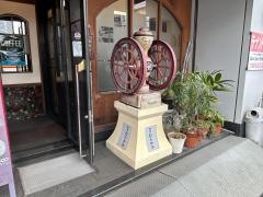 村上コーヒー店