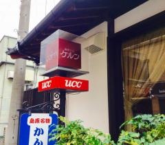 ケルンコーヒー店