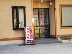 や志満