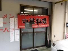千代