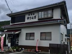 ゆうなぎ