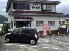 ゆうなぎ