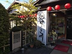 やはぎ川和風料理