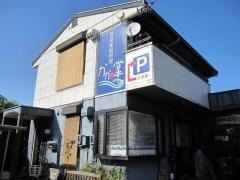 かかの掌