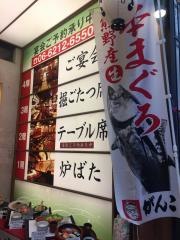 がんこ　法善寺店