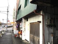 かじか茶屋