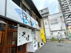 そば処ささや