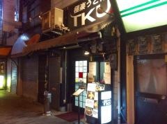 極楽うどんＴＫＵ