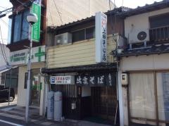 上田そば店