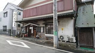 浜富