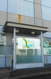 共栄火災海上保険株式会社　三河支社