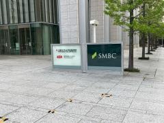 株式会社ＳＭＢＣ信託銀行
