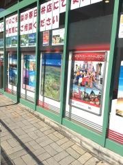 ＪＴＢ春日井店　清水屋春日井分室