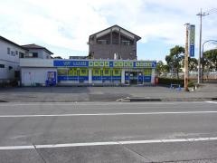 個別指導塾の明光義塾　ちはら台教室