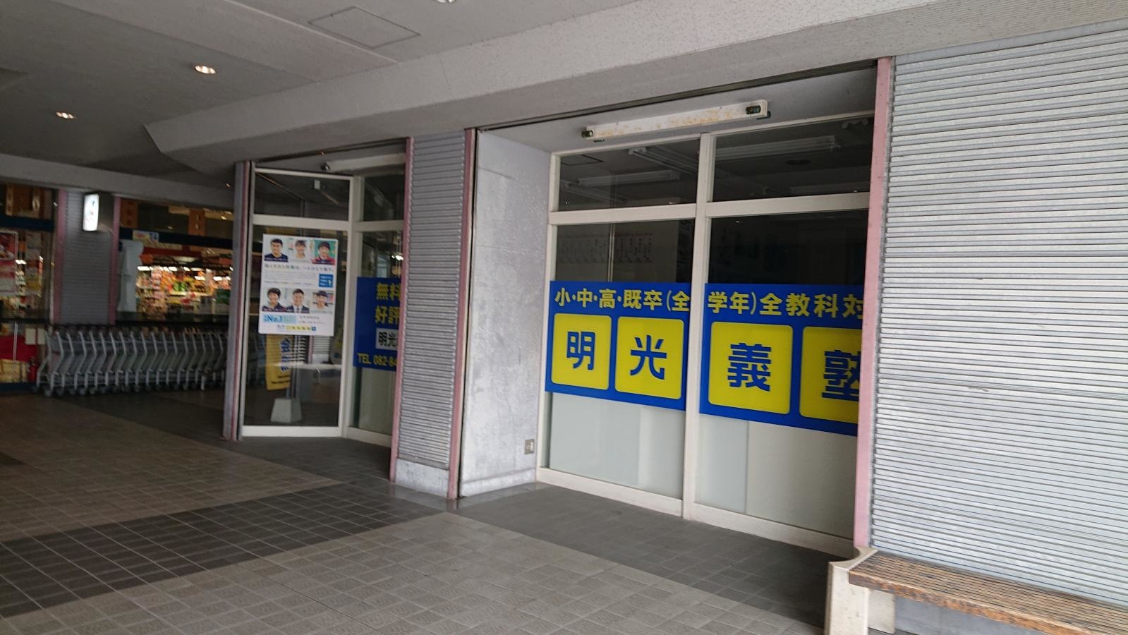 外観撮影