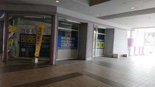個別指導塾の明光義塾西風新都教室