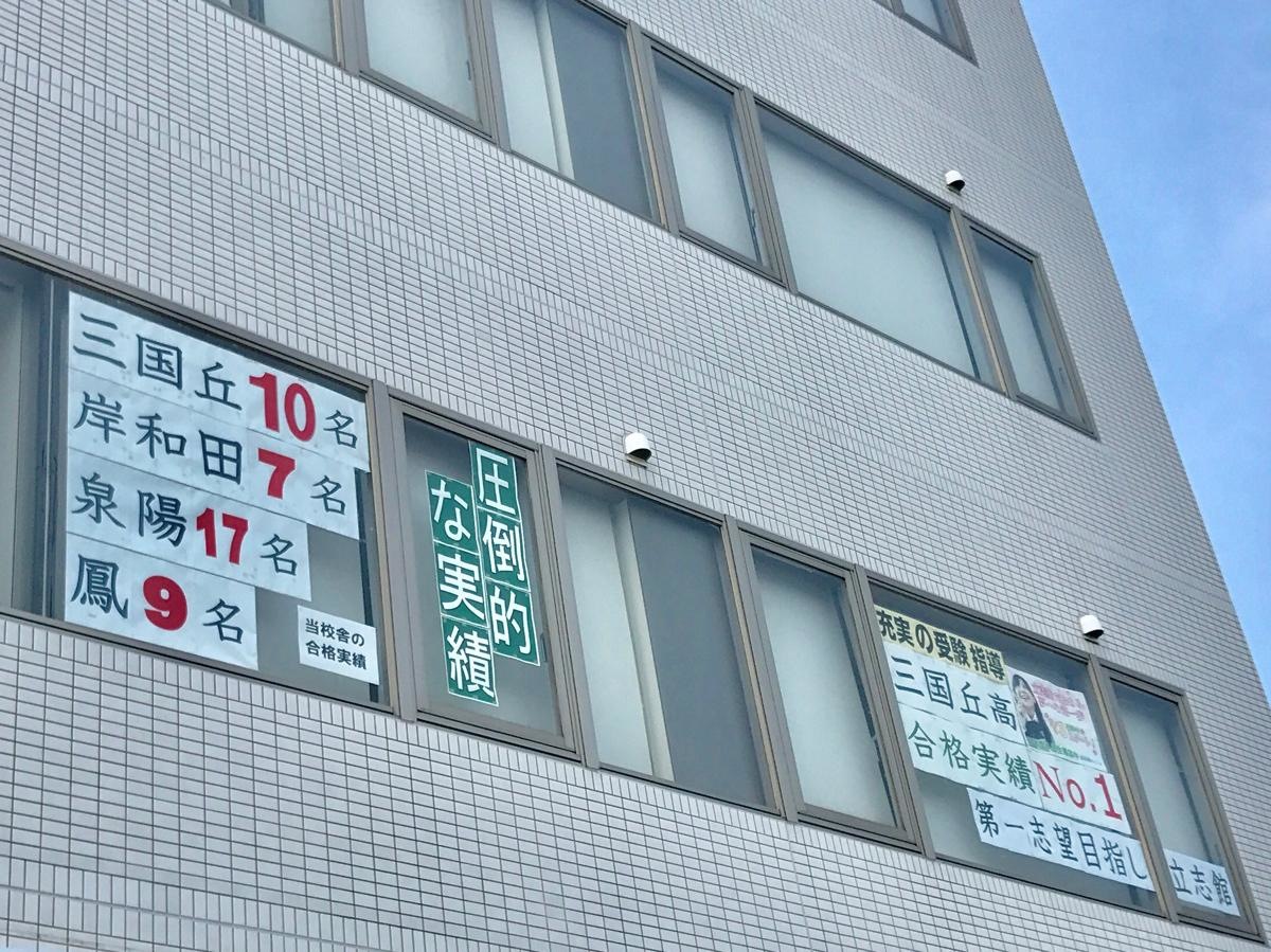 施設外観