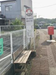 「郷ケ丘北口」バス停留所