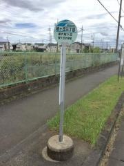 「桜が丘三丁目」バス停留所