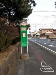 「森林管理局前」バス停留所