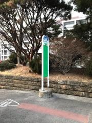 「森林管理局前」バス停留所