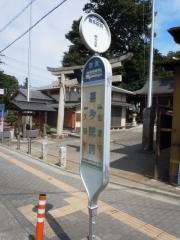 「喜多院前」バス停留所