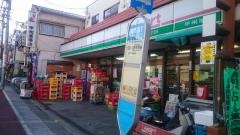 「自然園下」バス停留所
