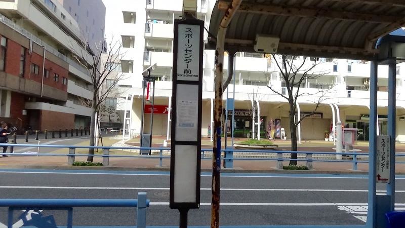 停留場