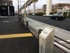 「砂川七番」バス停留所