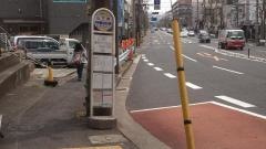 「山下橋」バス停留所