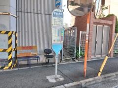「宮前西町」バス停留所
