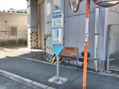 「宮前西町」バス停留所