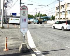 「川崎港郵便局前」バス停留所