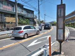 「団地坂上」バス停留所