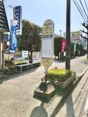 「和泉橋」バス停留所