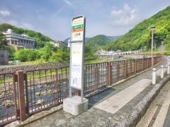 「三枚橋(箱根町)」バス停留所