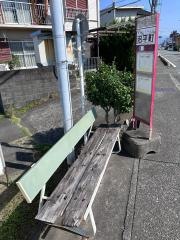 「沼平町」バス停留所