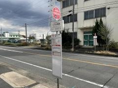「いろは橋西」バス停留所