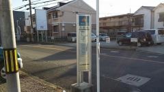 「八田荘」バス停留所
